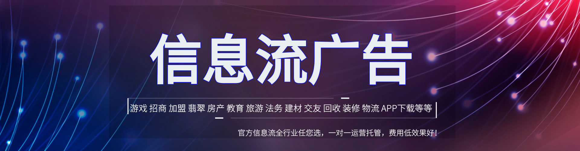 龙岩朋友圈信息流