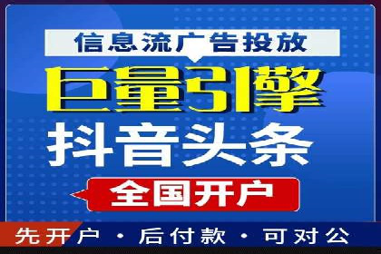 社交媒体信息流广告的创意与投放策略案例