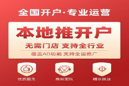 百度竞价：从入门到精通，快速实现盈利的案例集