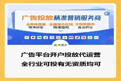 案例分享：SEM推广竞价代运营助力企业实现品牌升级